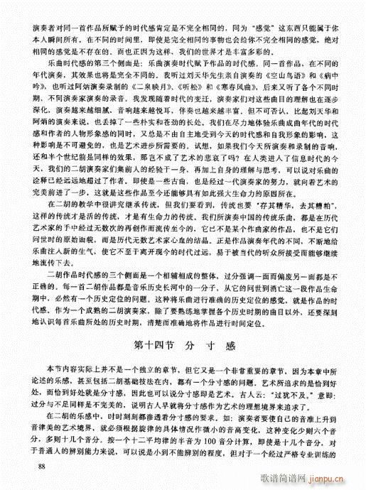 �����߼��̳�81-100(�����V)8