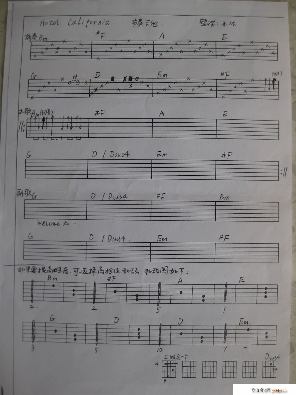 �������^ ���༪��(�����V)1