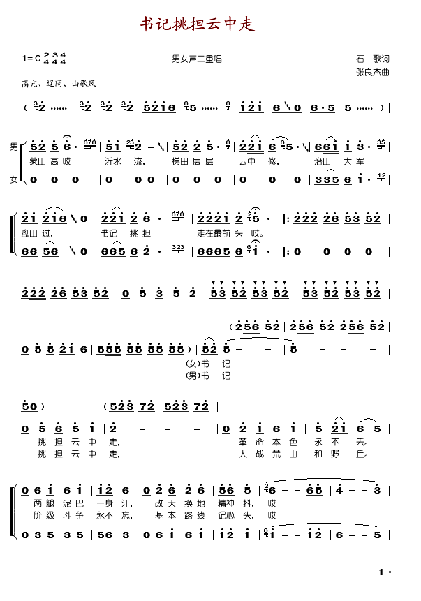 ��(sh��)ӛ����������(���ָ��V)1