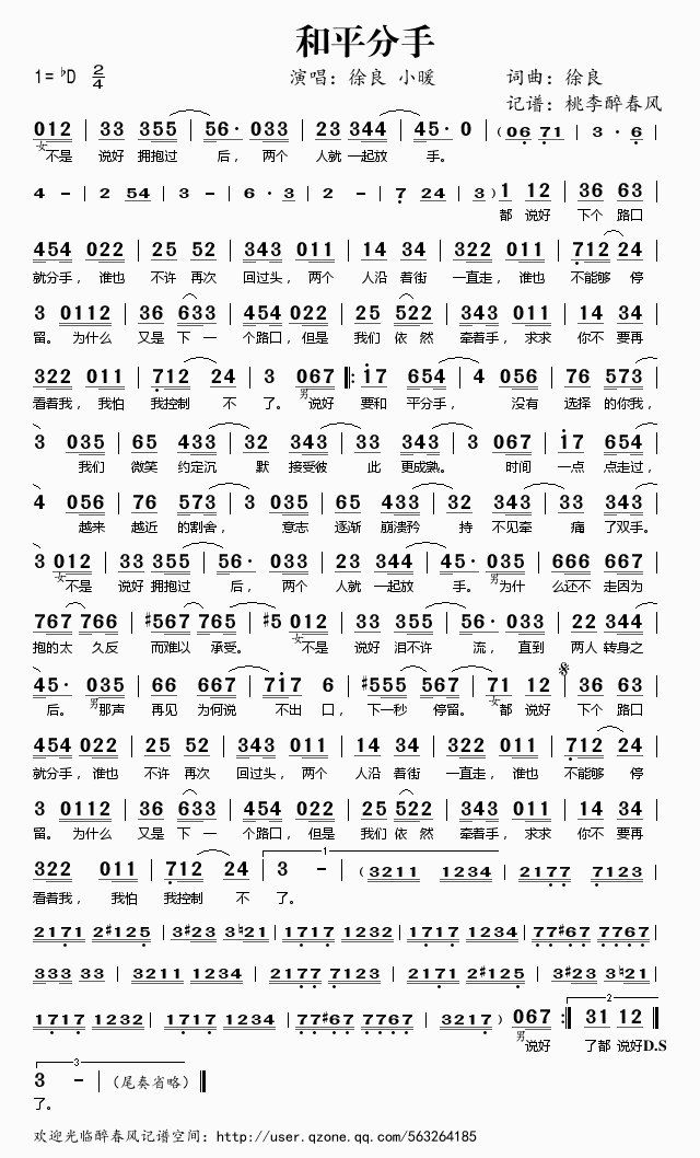 ��ƽ����(���ָ��V)1