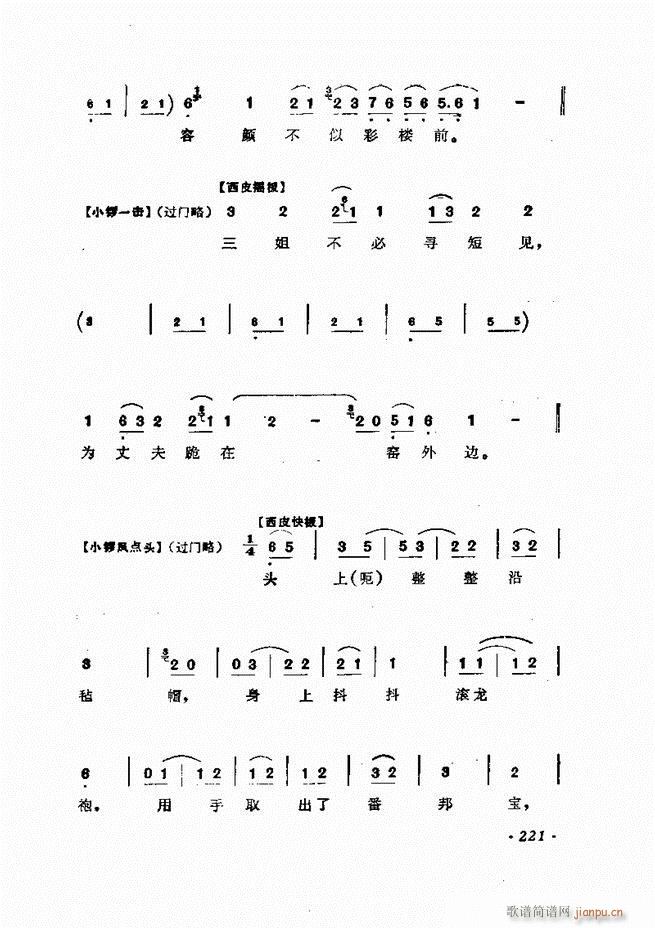 �ɭ��ǻ�� 181 240(�������V)41