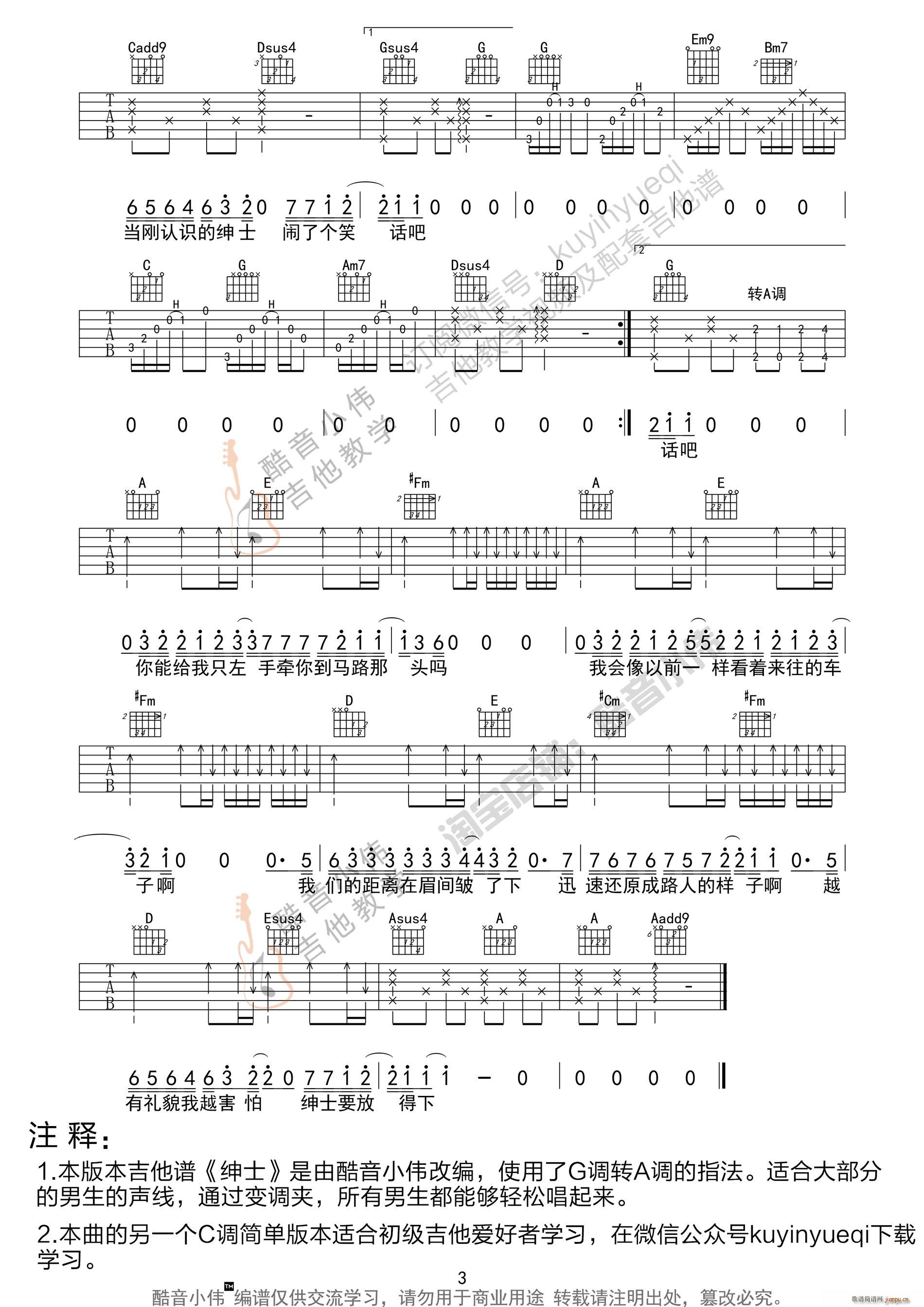 ��ʿ Ѧ֮�t����С�����V(�����V)3