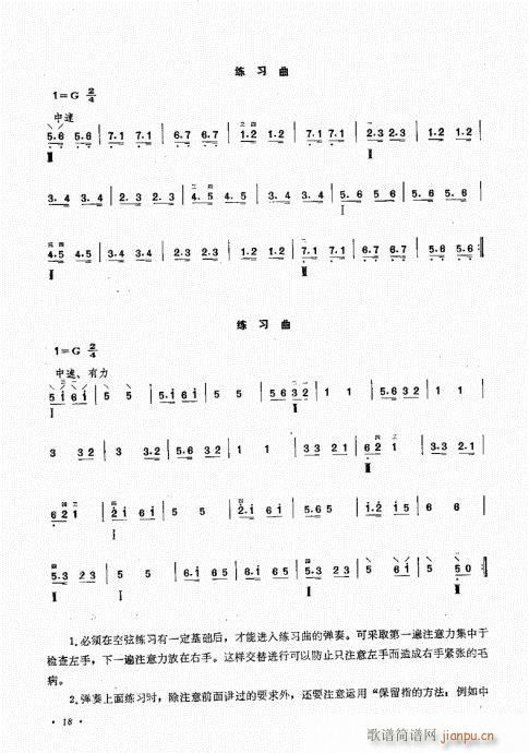 ����ӆ����Ŀ�1-20(ʮ�ּ�����)21