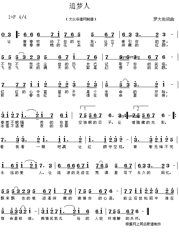 ׷��(m��ng)��(���ָ��V)1