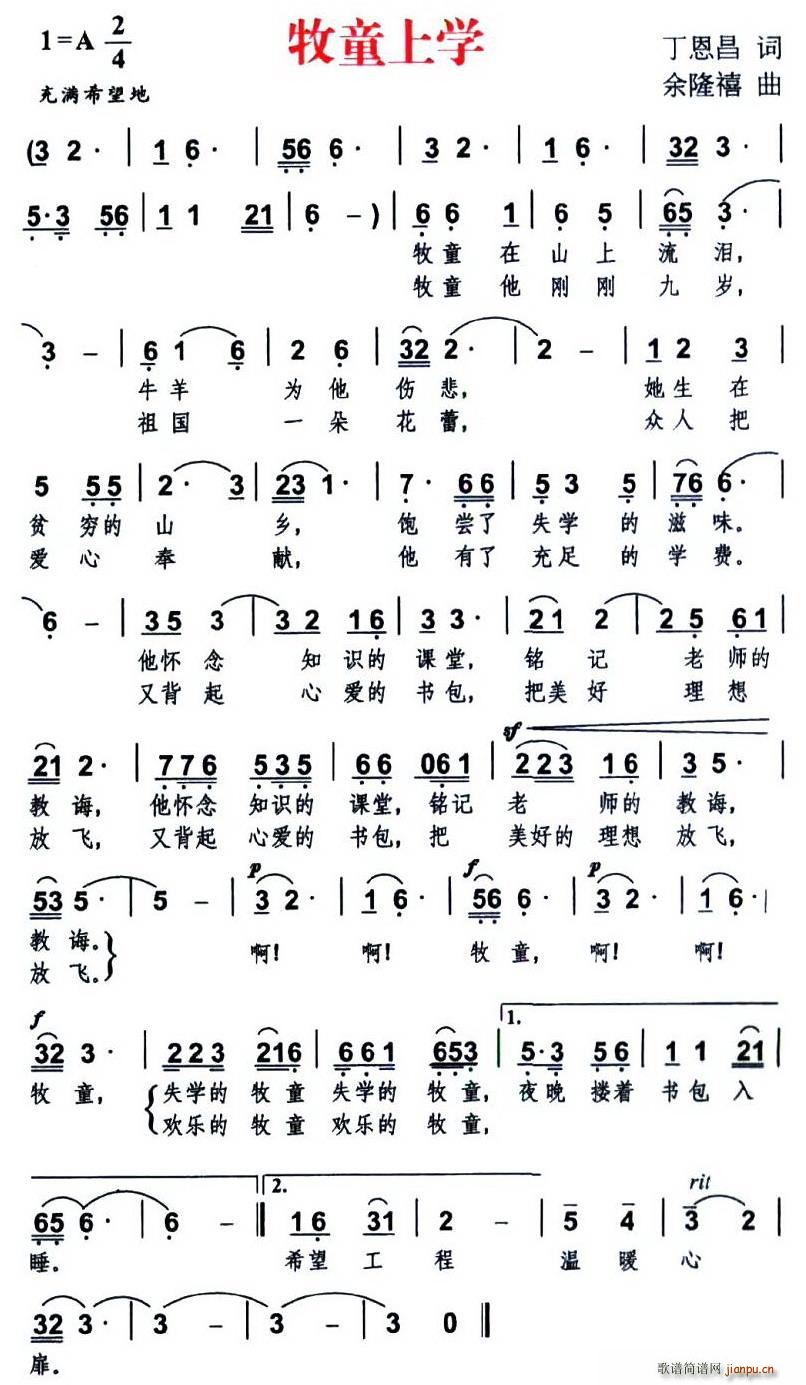 ��ͯ�όW(xu��)(���ָ��V)1