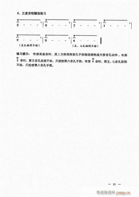 ���σԣ�Ŀ�1-20(����V)12