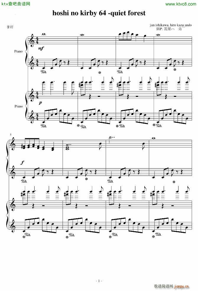 ��֮���� quiet forest �p���(����V)1