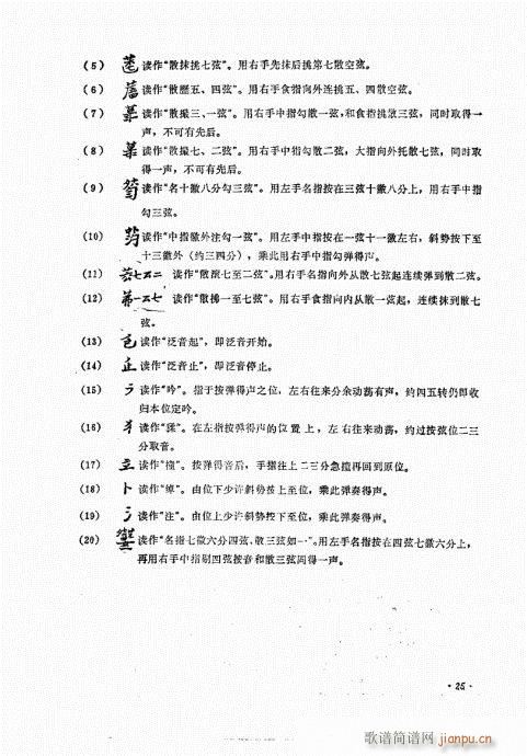 ���ӏ�����21-40(ʮ�ּ�����)5