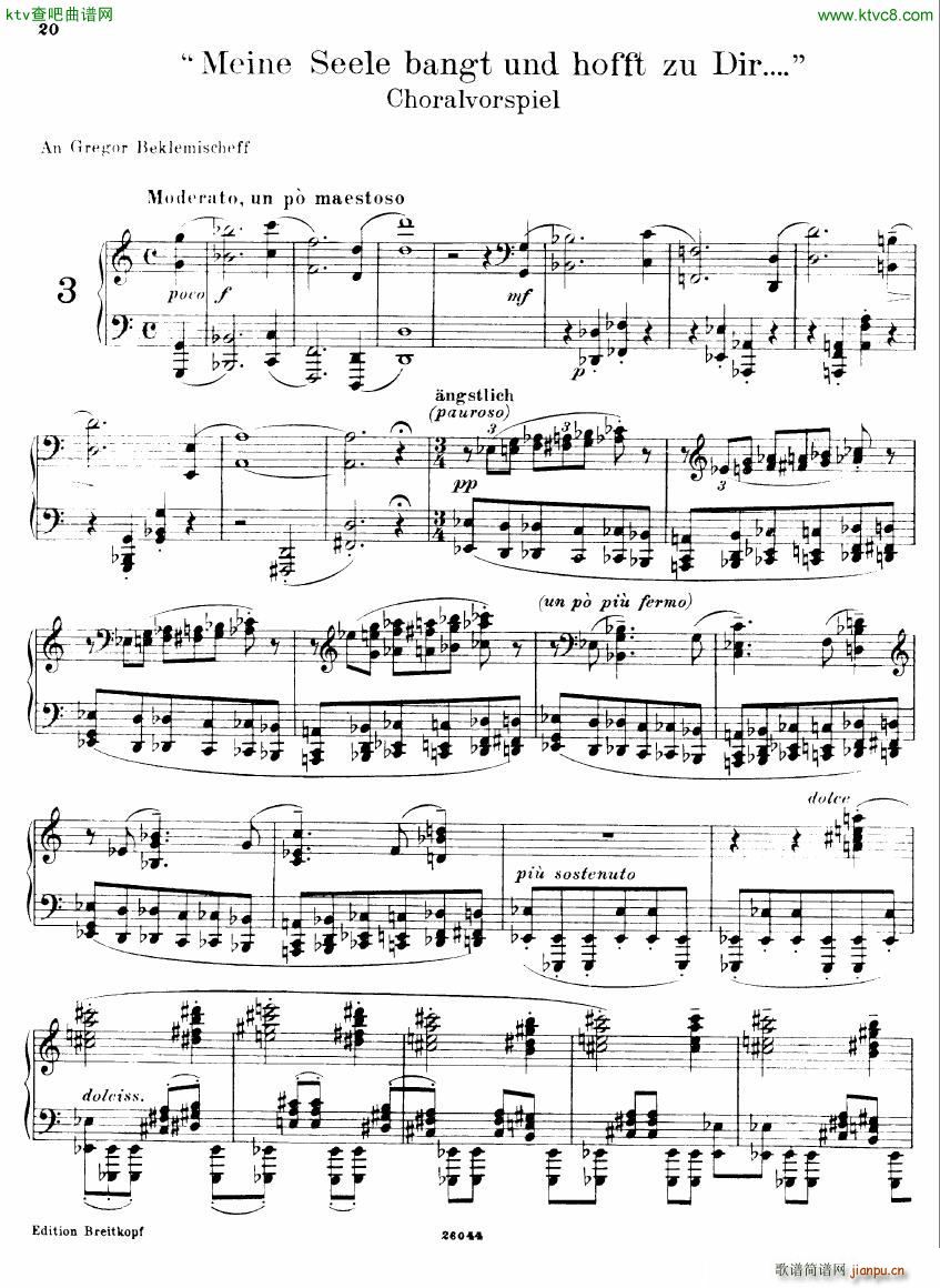 Busoni 1 Elegy No 3(����V)1