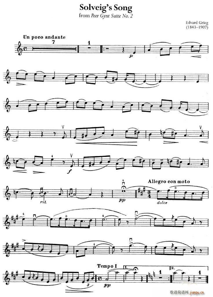 Solveig��s Song(ʮ�ּ�����)1