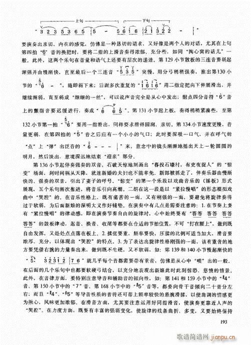 �����߼��̳�181-200(�����V)13