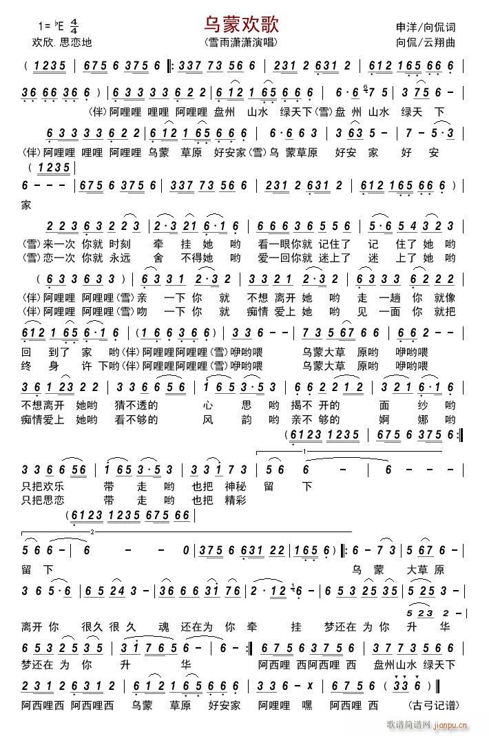 ���ɚg��(���ָ��V)1