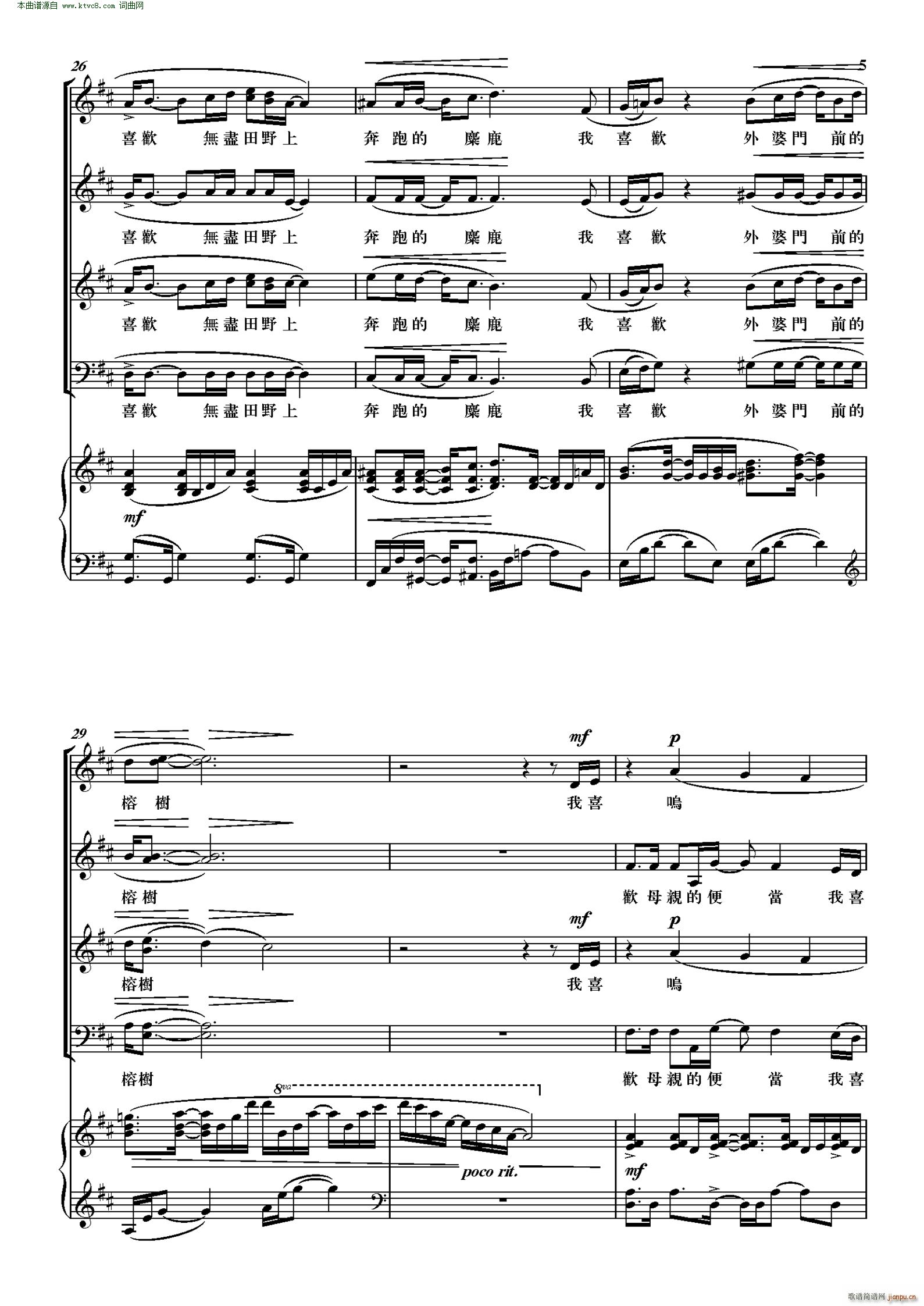 ��ϲ�g �Ϻ��ʺ�ϳ��F�ϳ��V(����V)5