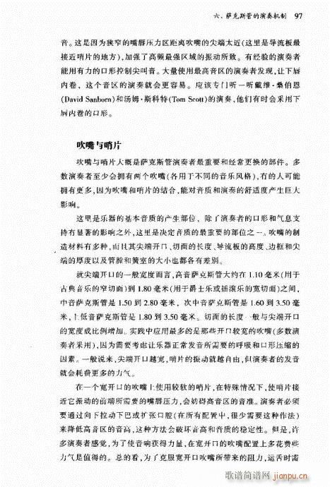 �_��˹��81-100(ʮ�ּ�����)17