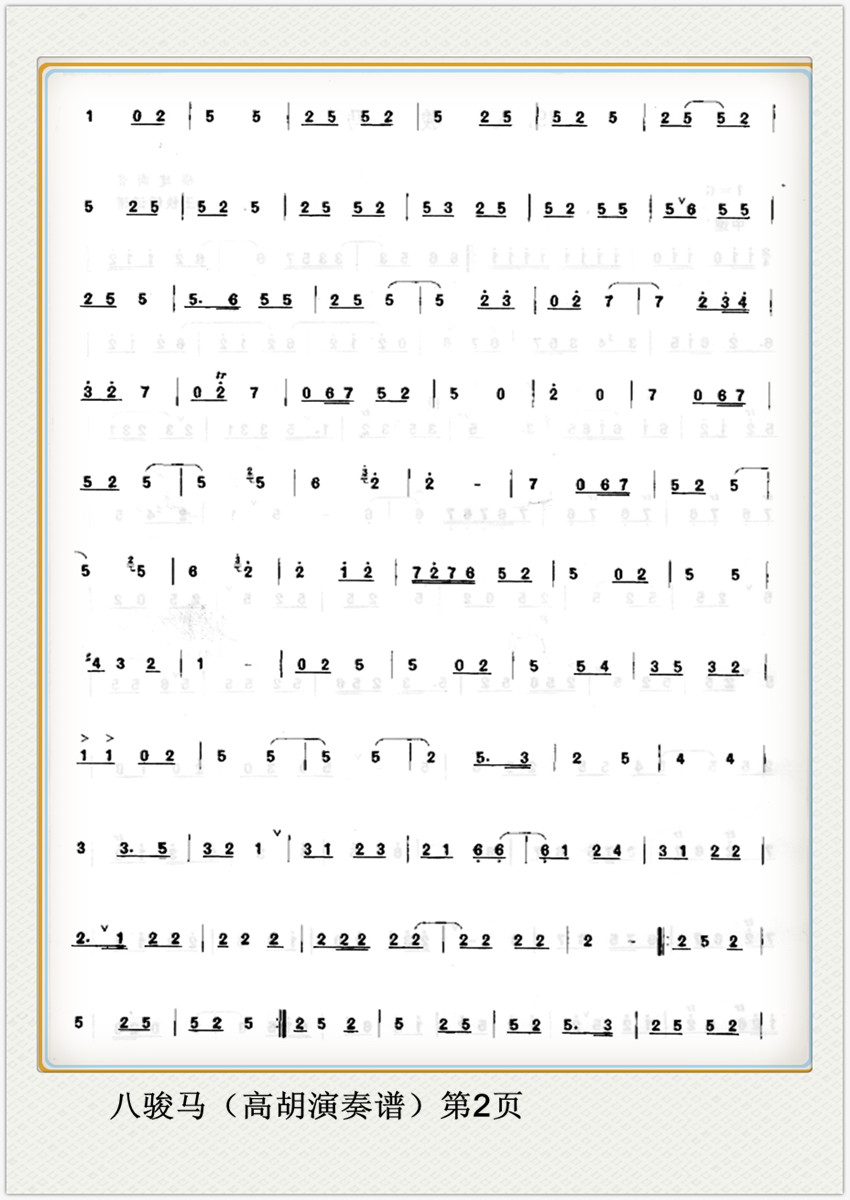 ���E�R2(���ָ��V)1