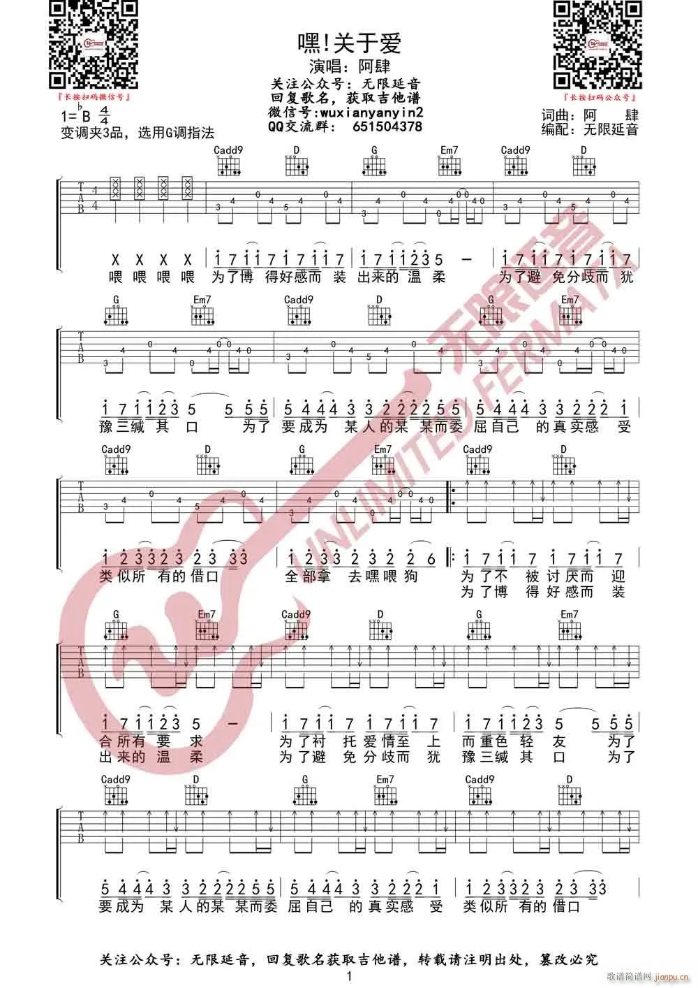 ���P(gu��n)�ڐ�(��i) G�{ԭ�澎��(�����V)1