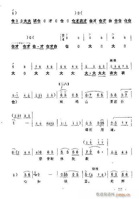 �t��ӛ����?41-60(ԥ�����V)15