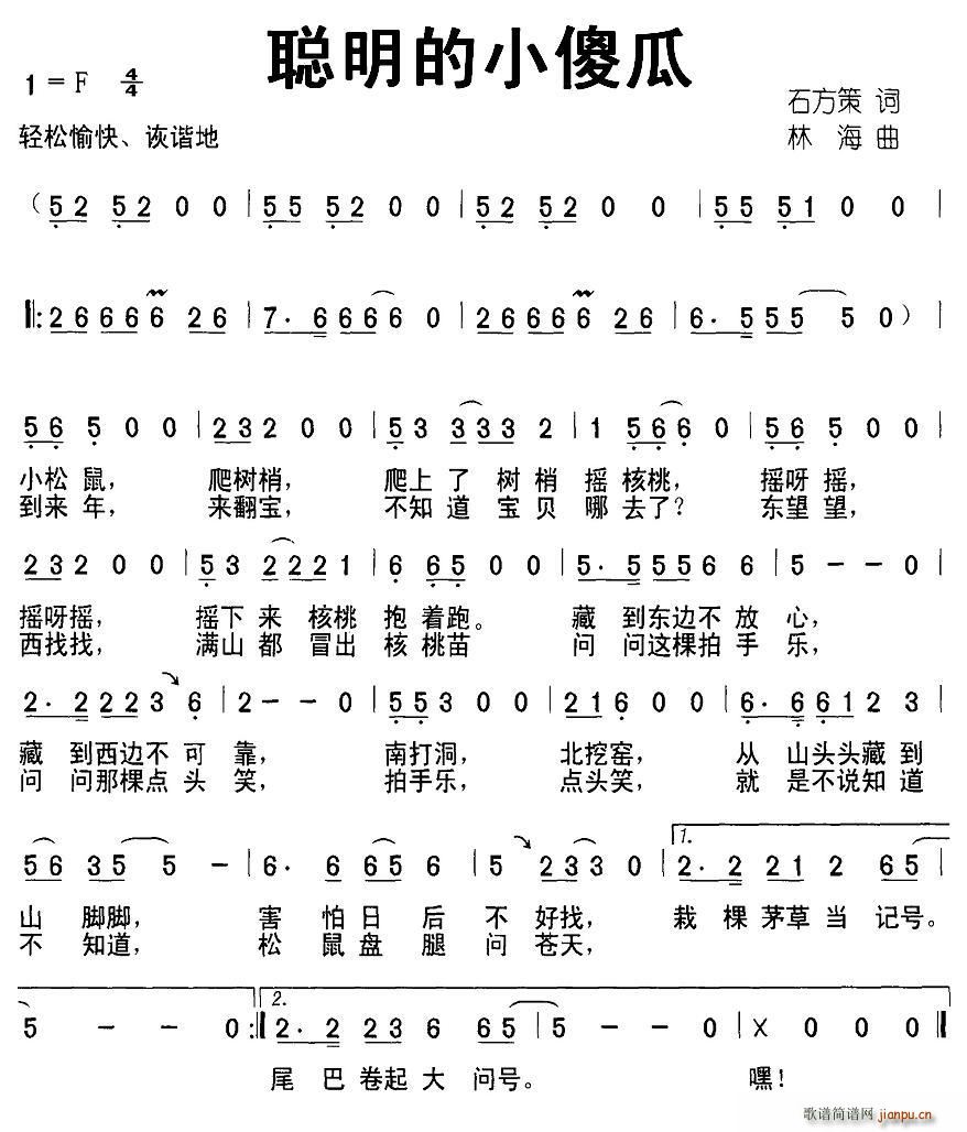 ����Сɵ��(���ָ��V)1