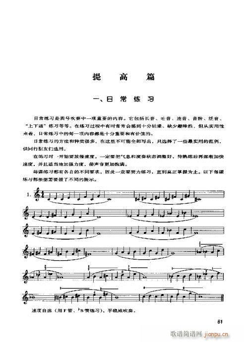 �A̖�������T(m��n)�c���61-80(ʮ�ּ�����)1