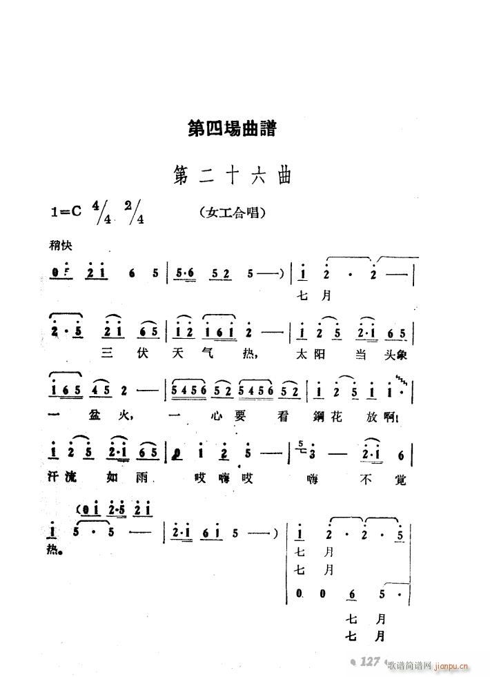 ����ɽ�P�� �脡 51 97(ʮ�ּ�����)14