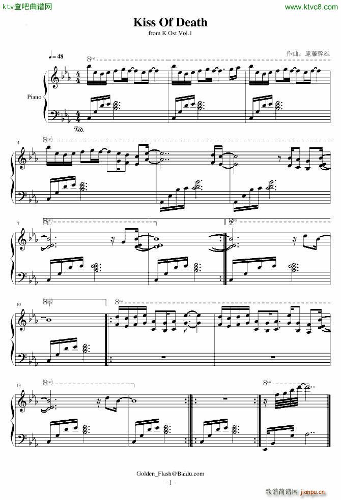 Kiss Of Death(����V)1