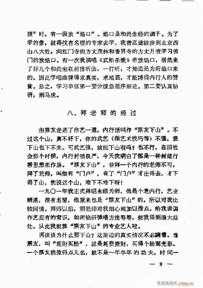 ����ˇ�g(sh��)��(j��ng)�Մ(���ָ��V)11