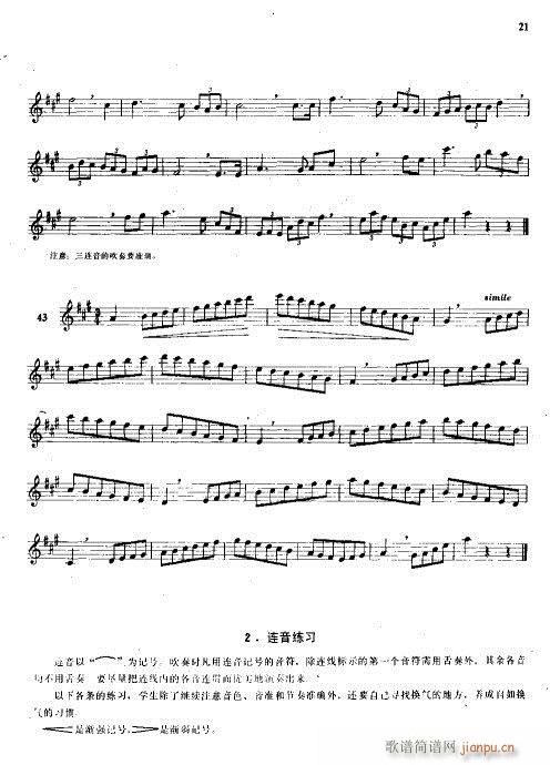 �_�˹܌�(sh��)�ý̳�21-40(ʮ�ּ�����)1