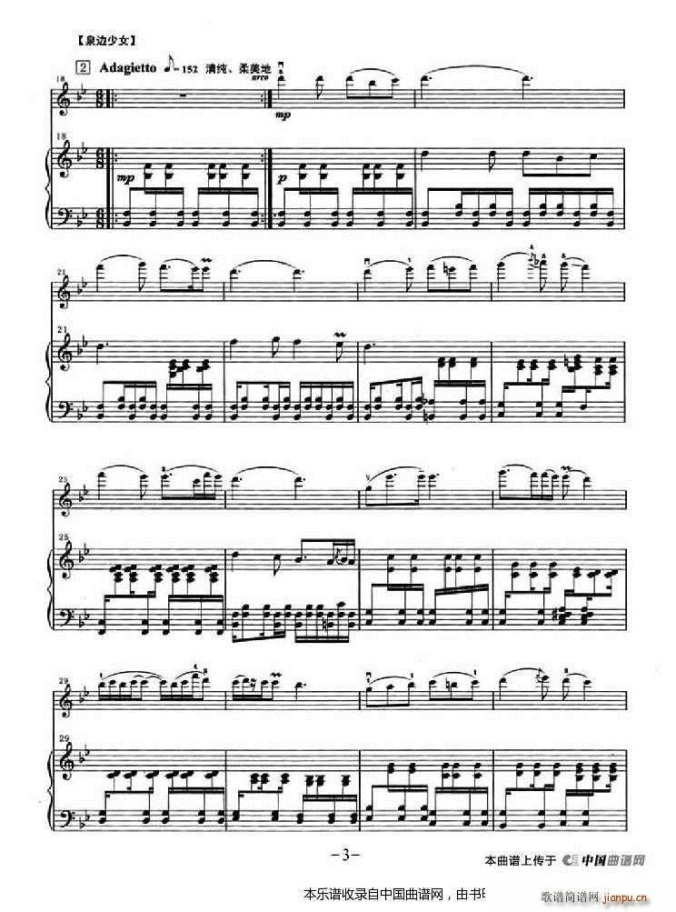 ��ɽ�M�� ��ٰ���(����V)3