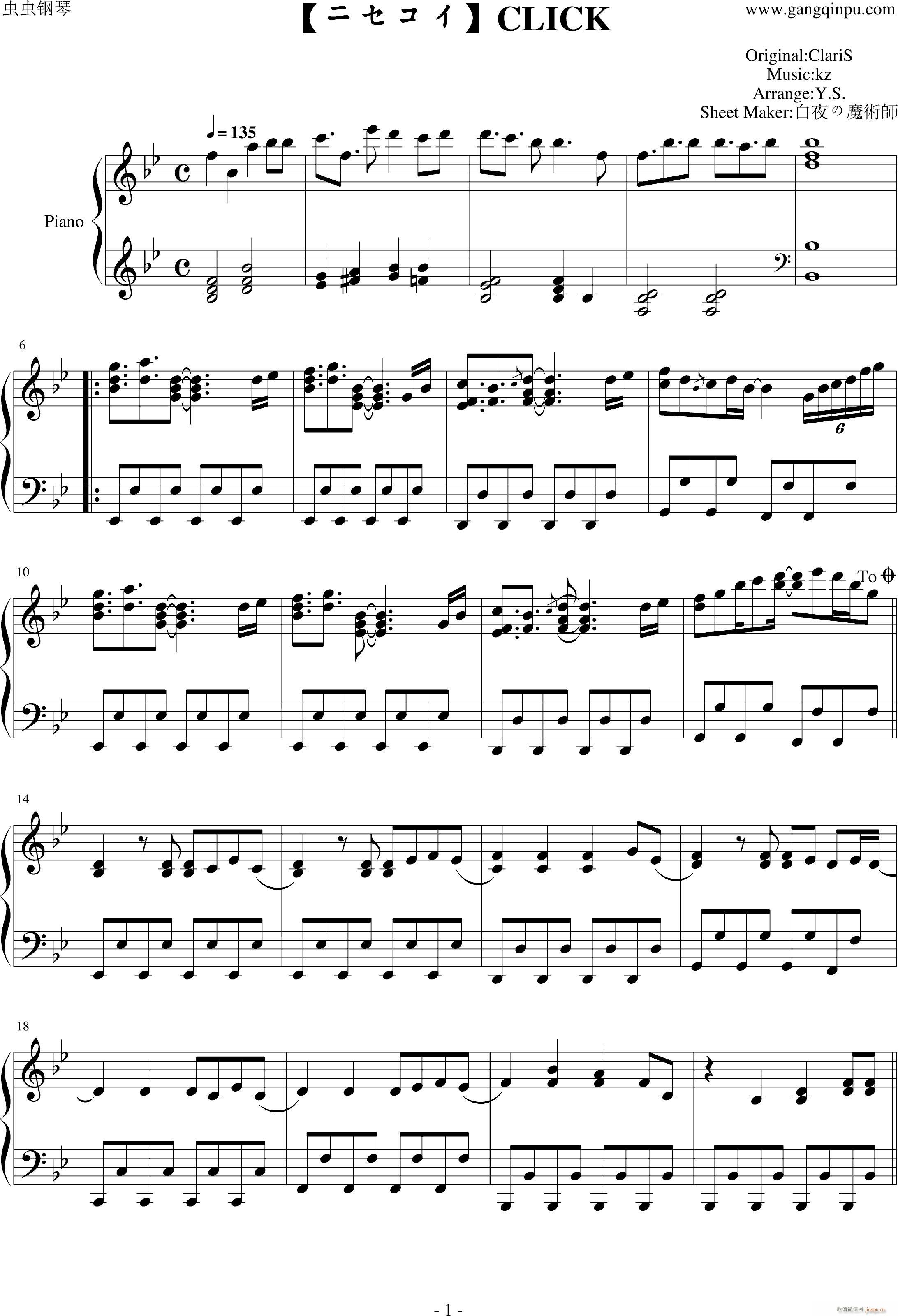 �Α�OP ClariS CLICK(����V)1