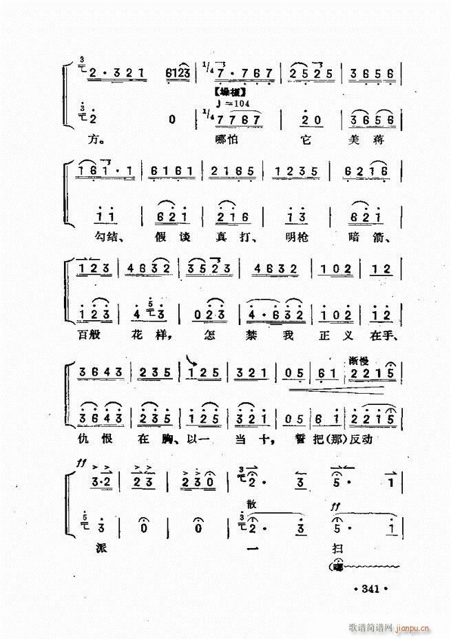 �������� 301 360(ʮ�ּ�����)41