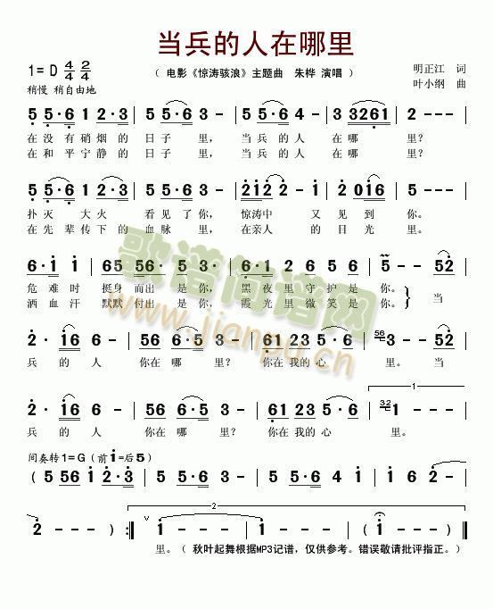 ��������������.mp3(ʮ�ּ�����)1