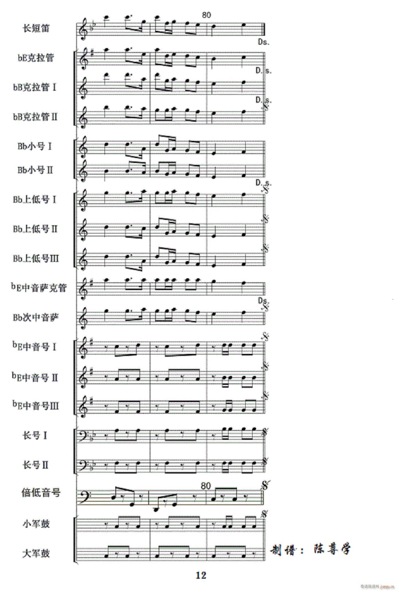 ����܊��ǰ�M(j��n) ܊��(l�� ) 12(���V)1