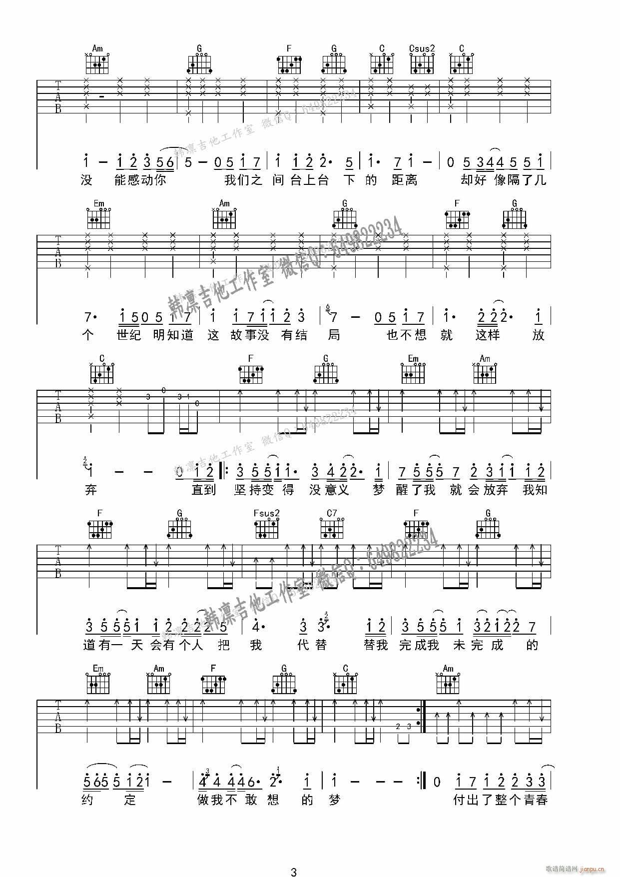 ��(m��ng)��(�����V)3