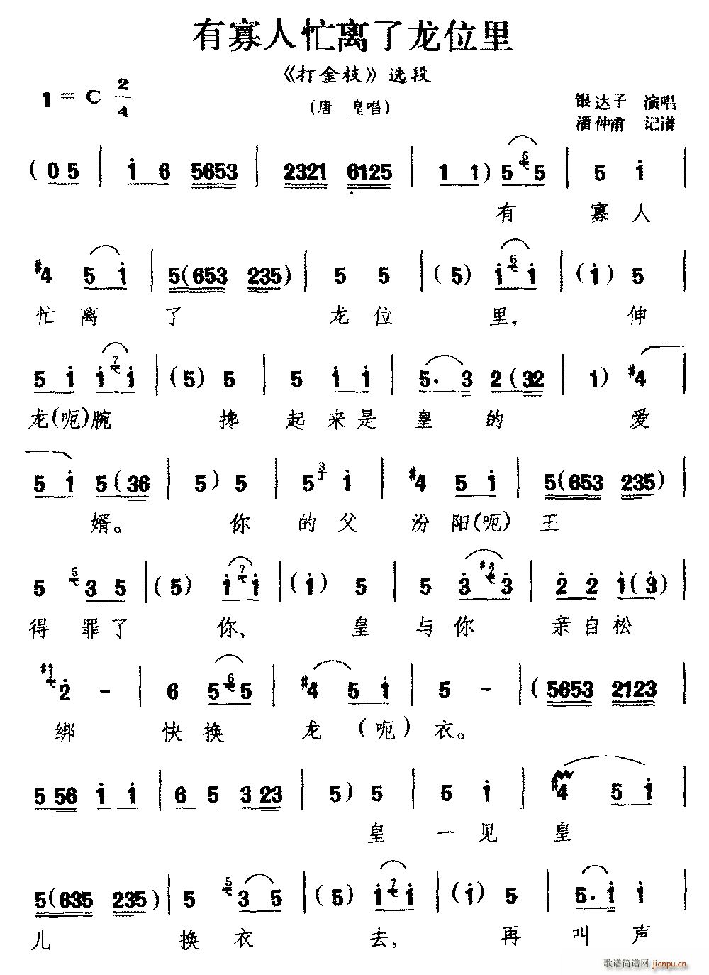 �ӱ����� �й���æ�x����λ�� ���֦ �x�� �ƻʳ�(ʮ�ּ�����)1