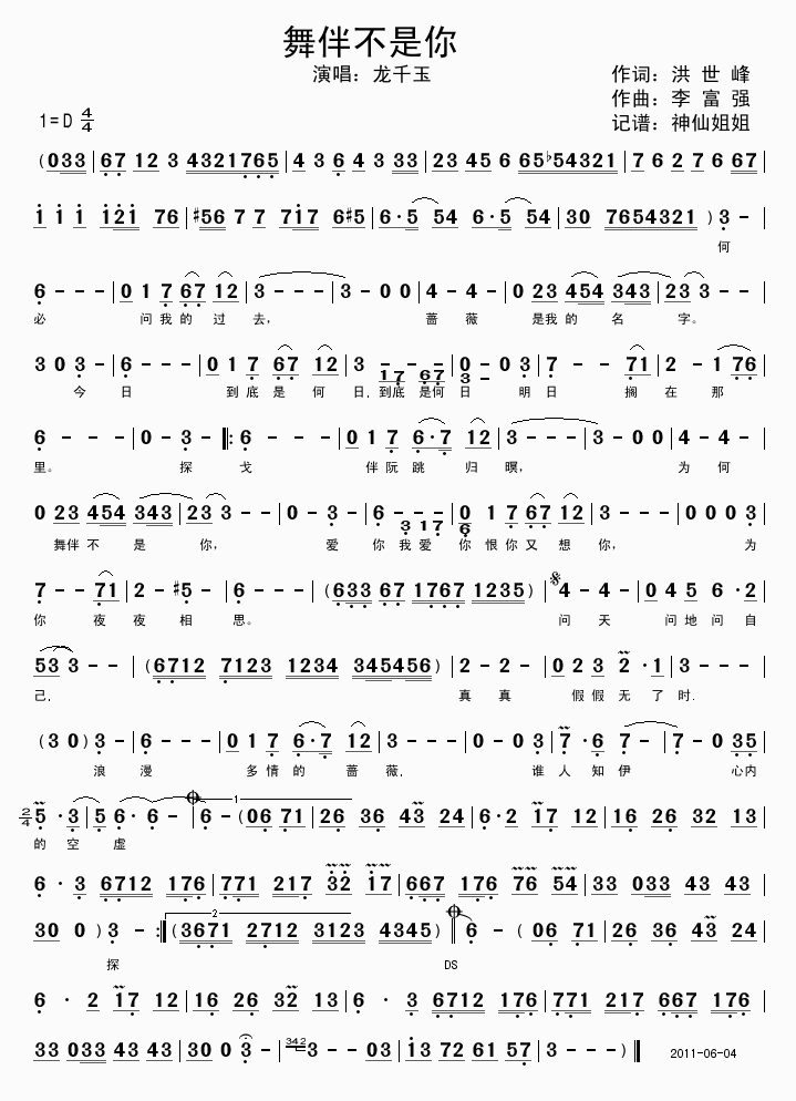 ��鲻����(���ָ��V)1