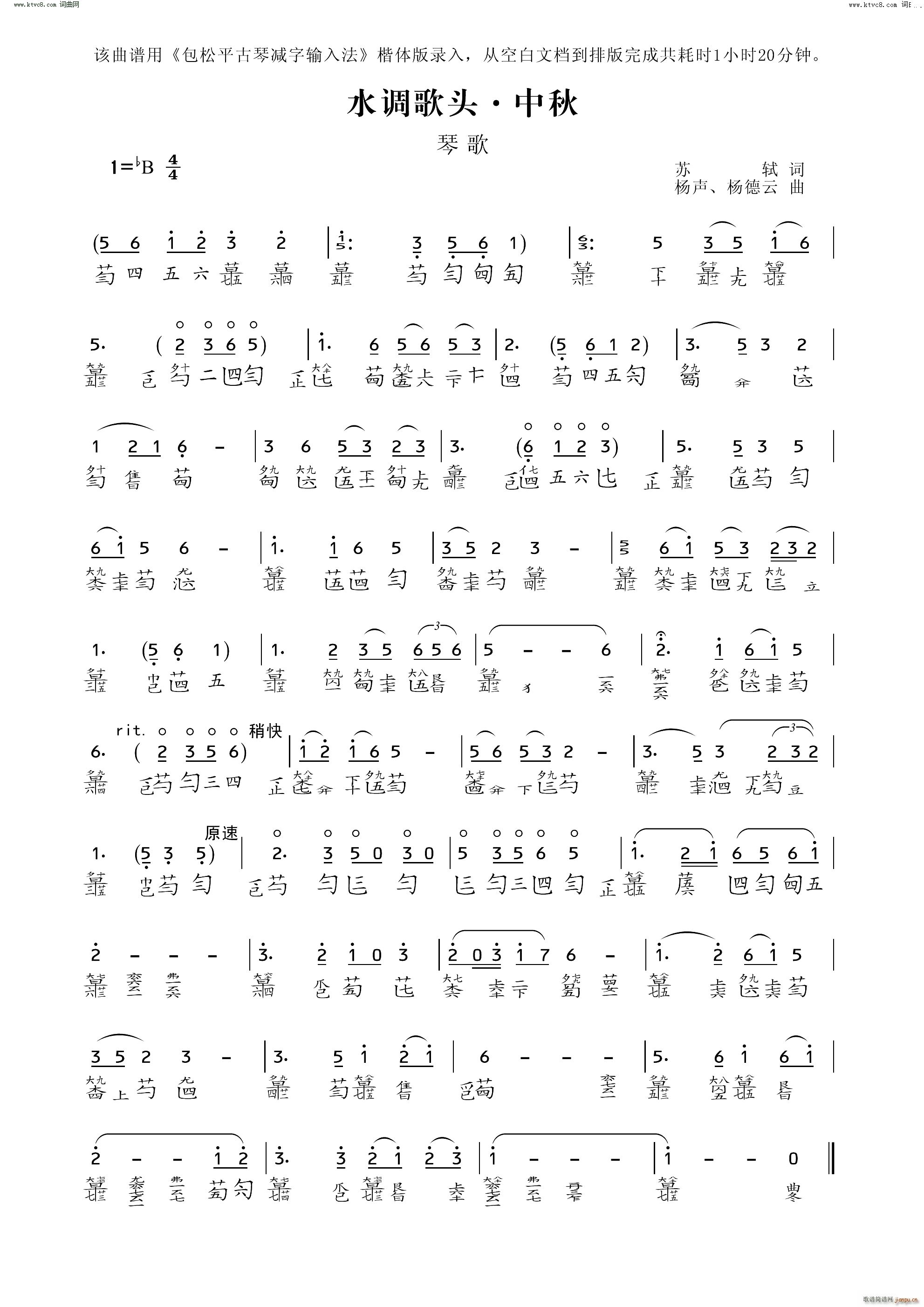 ˮ�{���^ ��������V(ʮ�ּ�����)1