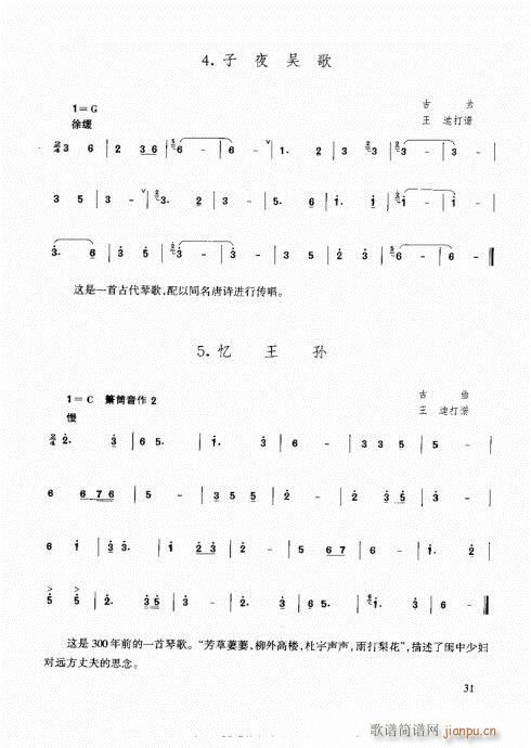 ���ٳ����෨26-45�(y��)(�Ѻ��V)6