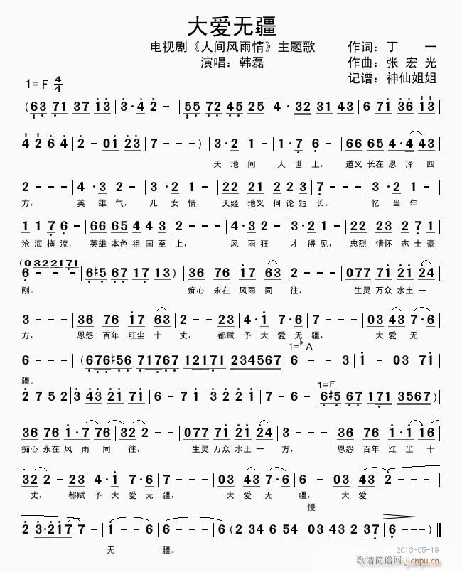 ���(��i)�o(w��)�� ���g�L(f��ng)���� Ƭ�^��(ʮ�ּ�����)1