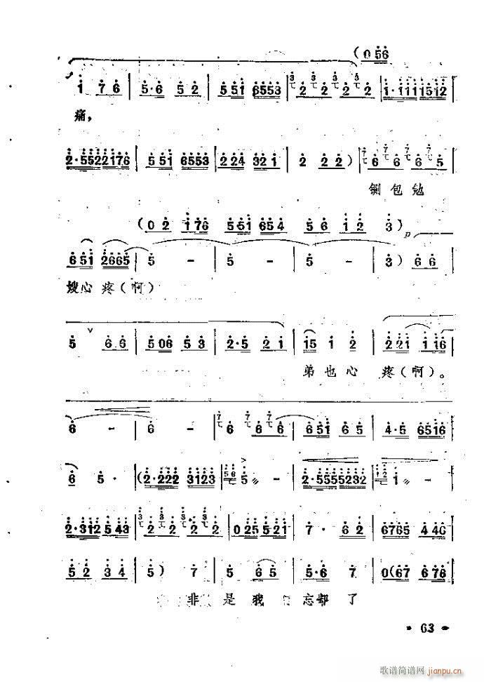 ԥ�� ���n�(ԥ�����V)63