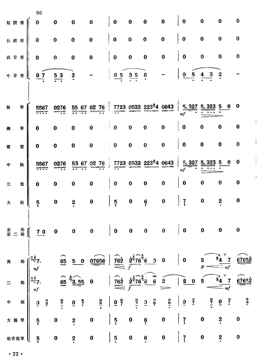 �y���w21(���V)1