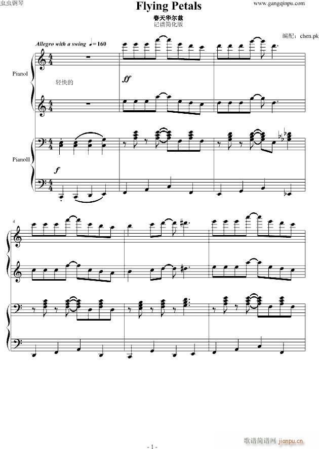 Flying Petals(����V)1