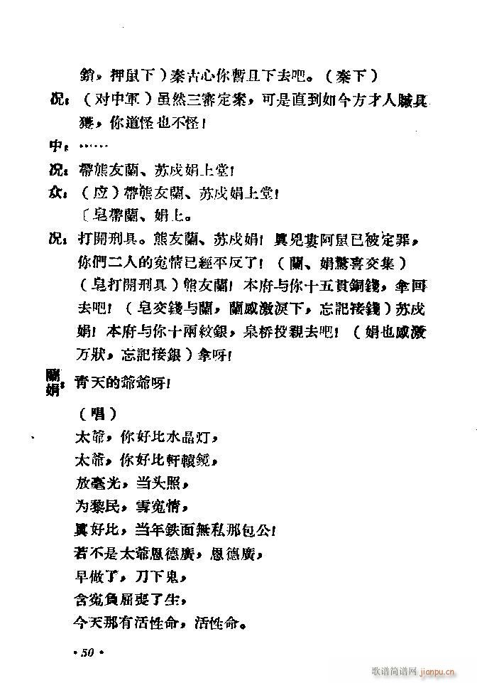 ԥ�� ʮ��؞(ԥ�����V)60