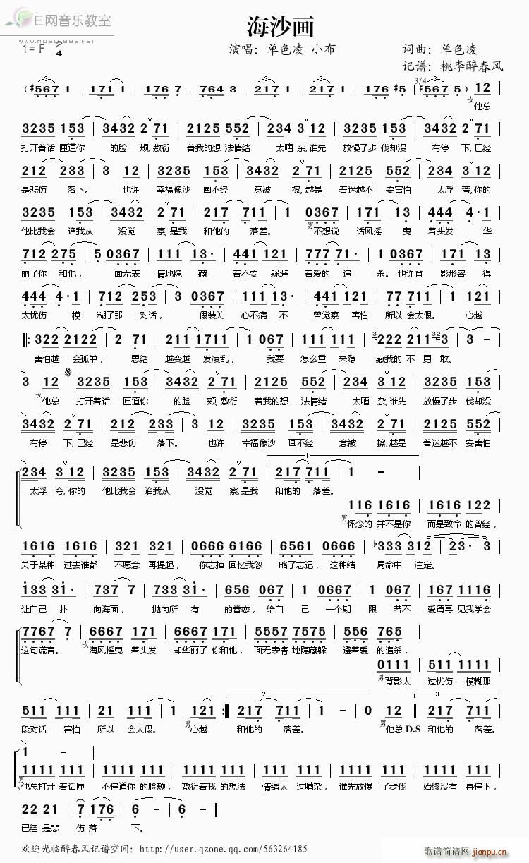 ��ɳ��(hu��)(���ָ��V)1