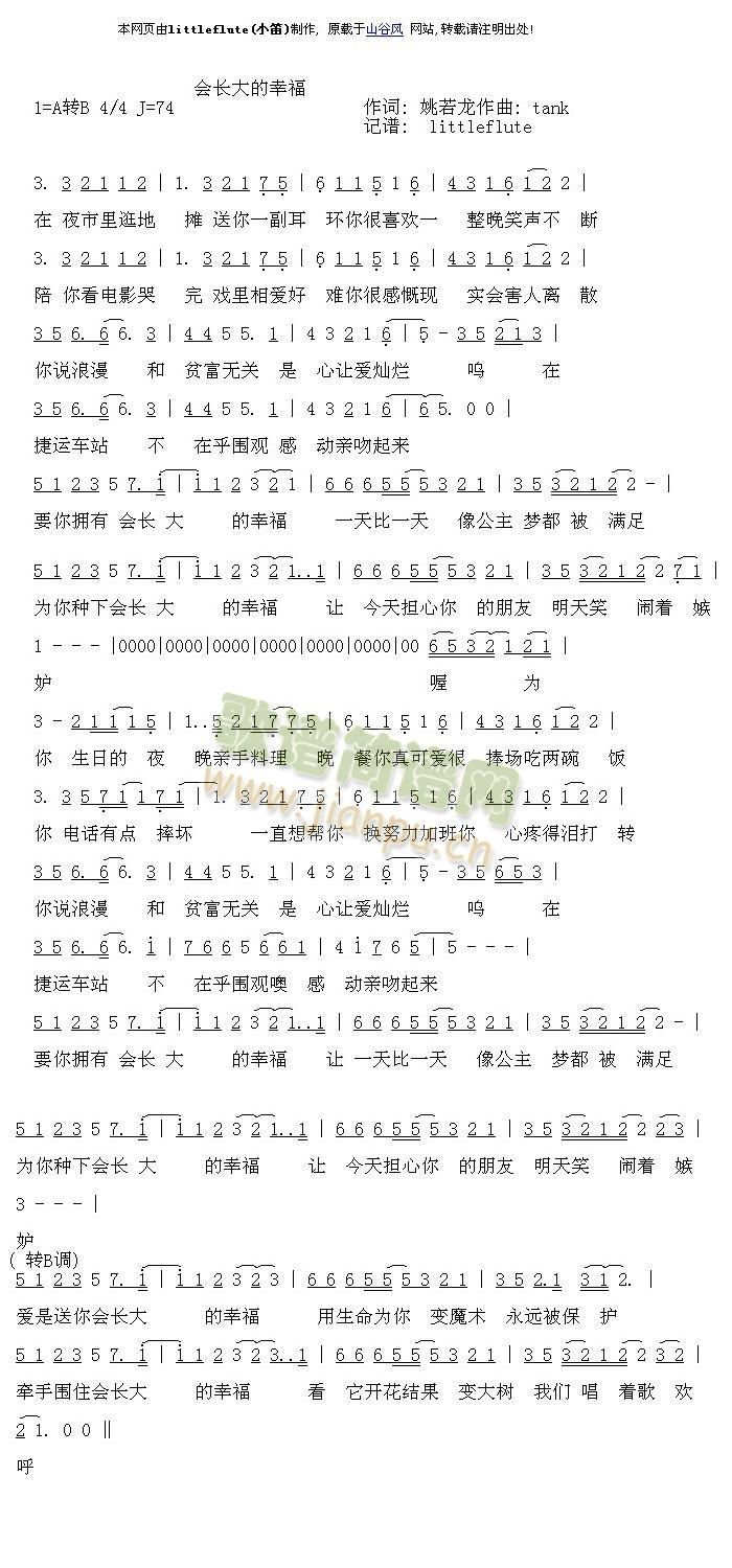 ��(hu�� )�L(ch��ng)����Ҹ�(���ָ��V)1