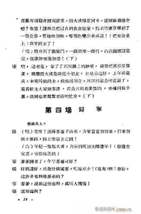 �t��ӛ(Խ�����V)17