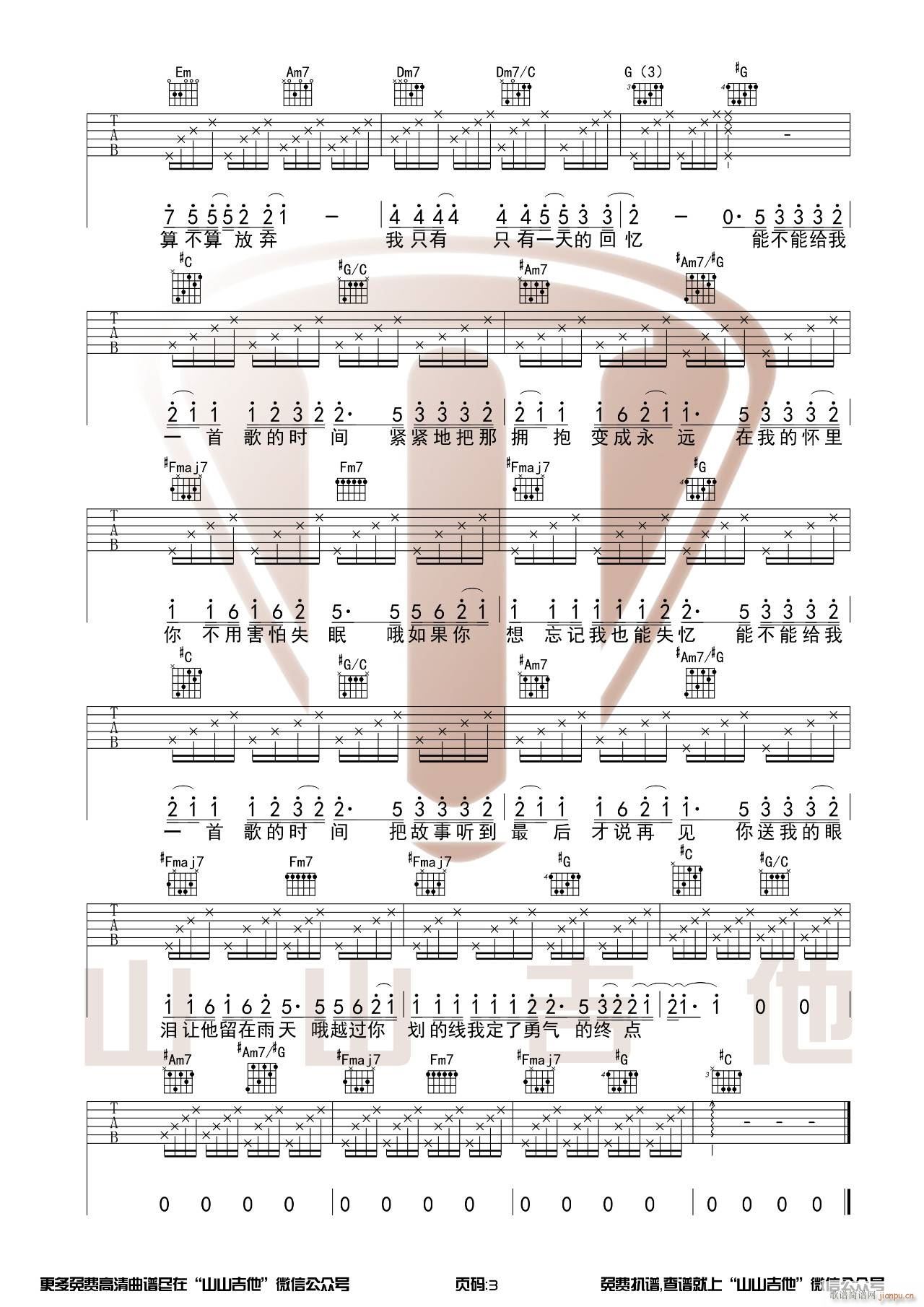 �o��һ�׸�ĕr(sh��)�g C�{ָ��(�����V)3