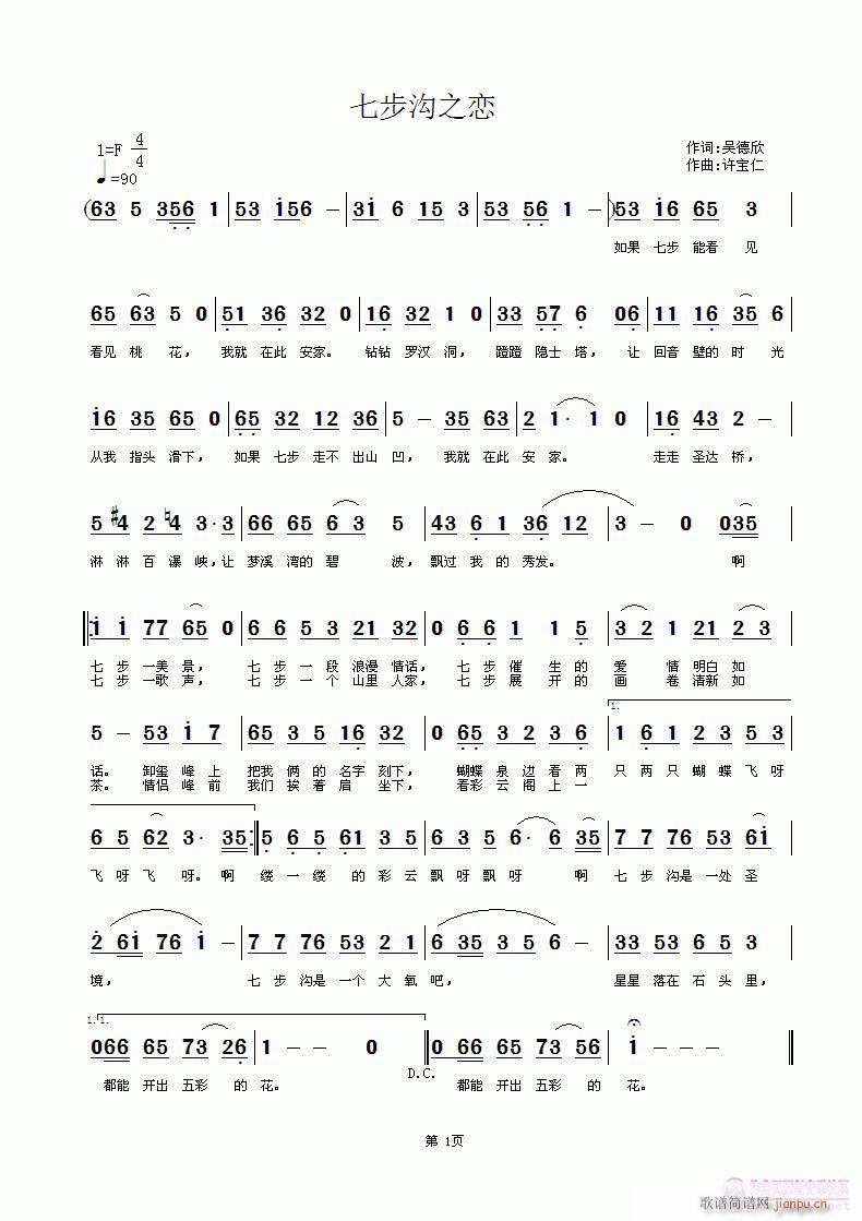 �߲���֮��(���ָ��V)1