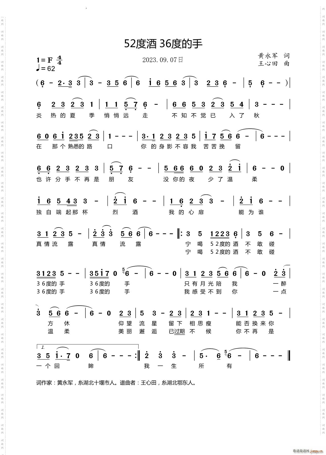 52�ȵľ� 36�ȵ���(ʮ�ּ�����)1