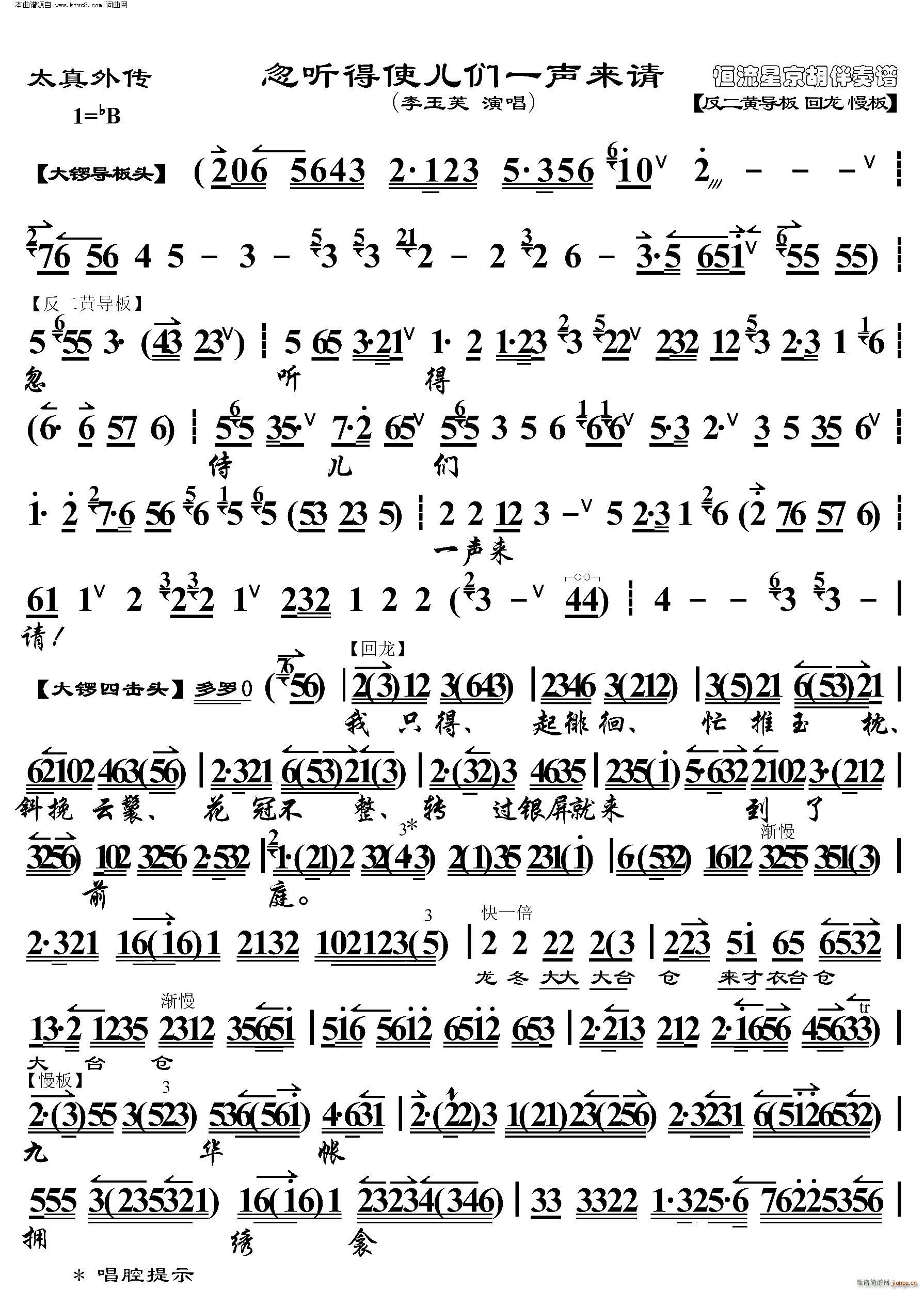 ̫����� �� (t��ng)�� ʹ����һ��(l��i)Ո ���������V(�������V)1