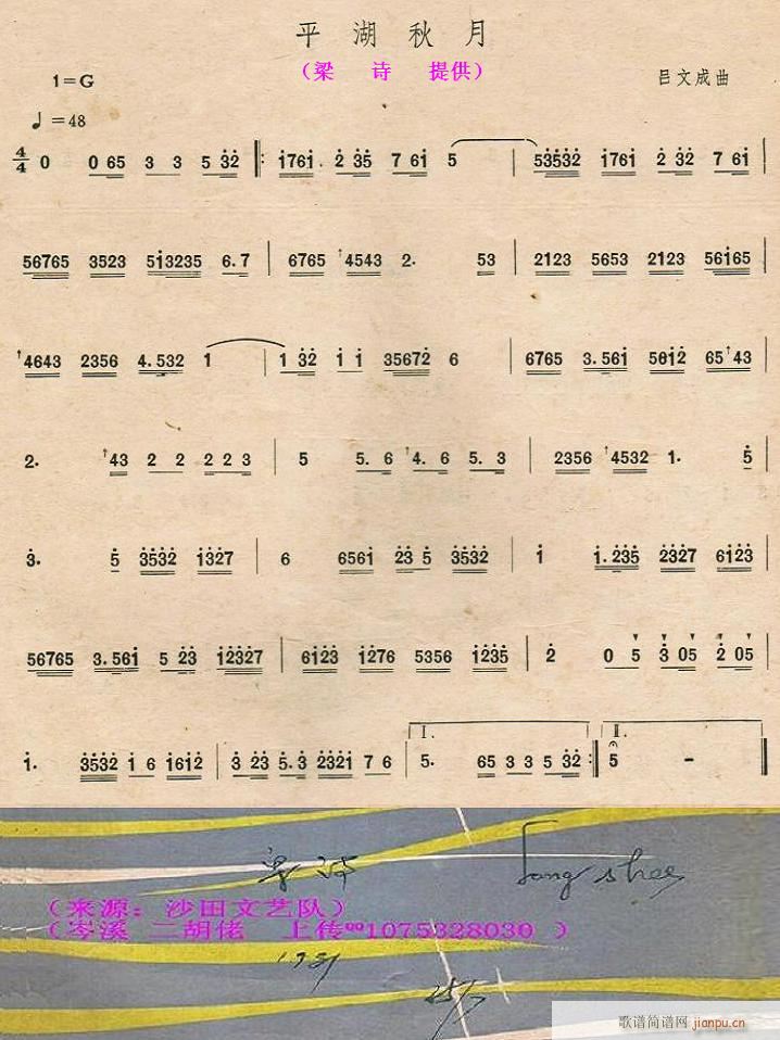 ƽ������ ���� ��Ԋ(sh��)ɳ����ˇ�(ʮ�ּ�����)1